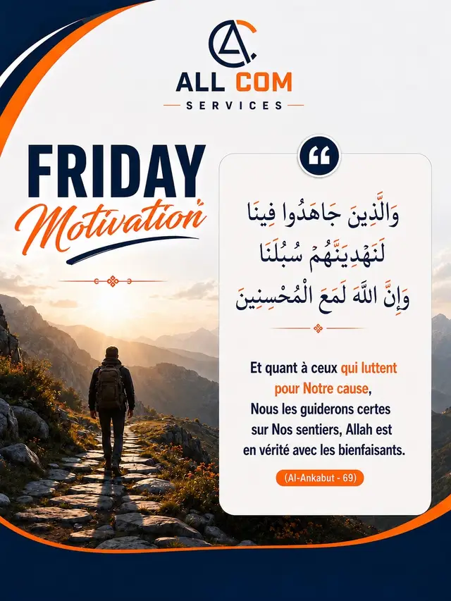 وَالَّذِينَ جَاهَدُوا فِينَا لَنَهْدِيَنَّهُمْ سُبُلَنَا ۚ وَإِنَّ اللَّهَ لَمَعَ الْمُحْسِنِينَ Et quant à ceux qui luttent pour Notre cause, Nous les guiderons certes sur Nos sentiers, Allah est en vérité avec les bienfaisants. (Al-Ankabut - 69) #coran #dmwm #serignemoustaphasy #tidiane_mouride_khadre_layéne 