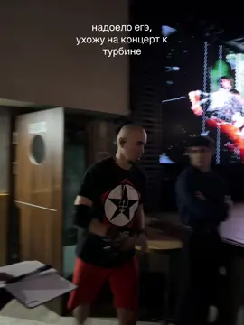 хухаххухухаххуххавх #турбинатуриста 