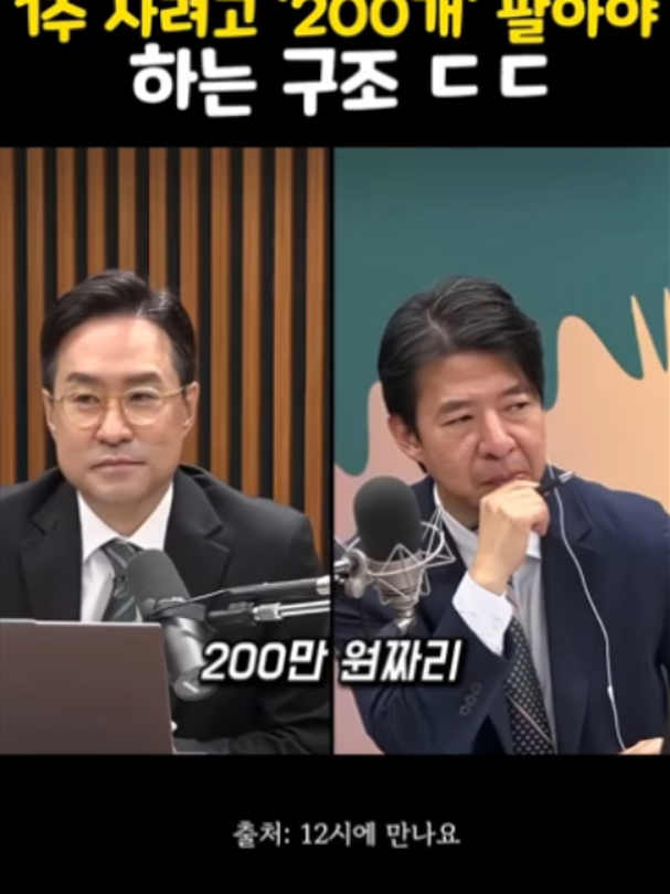 하이닉스 1주 사려고 잡주 200개 판다？ 😱 반도체주가 같이 빠진 진짜 이유
