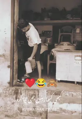Don't under review My Videos🥺💔~ .  .  .  #foryou #foryoupage #fyp #funny #trendingvideo 