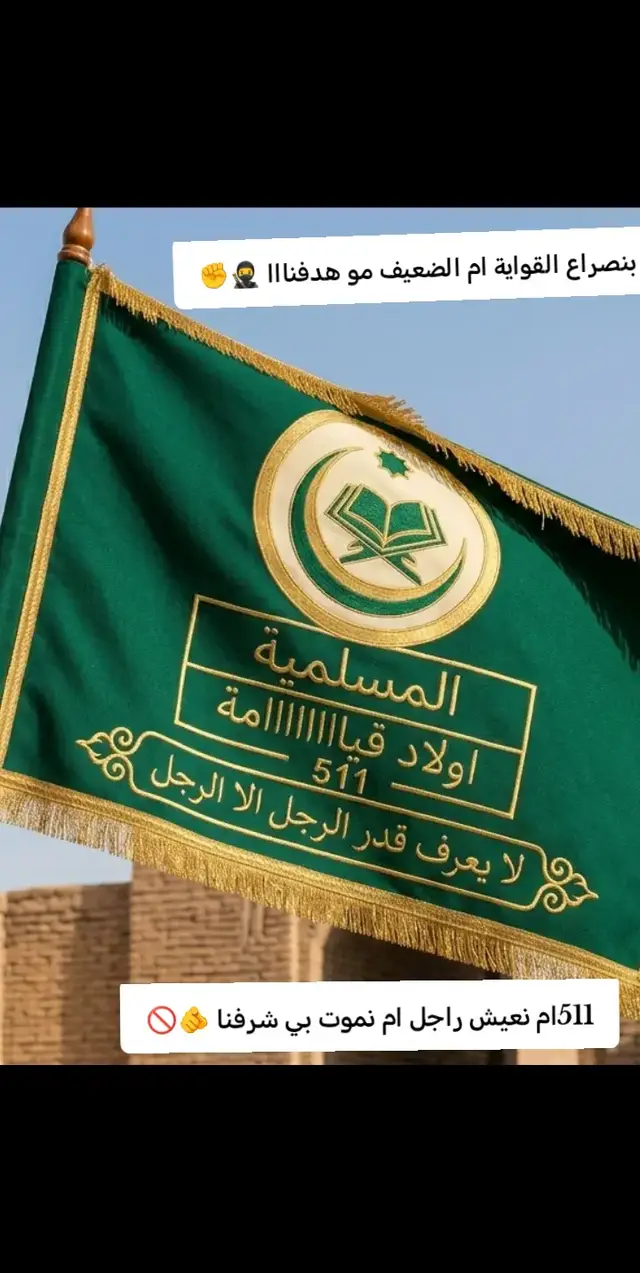 #،دا،يا،عالم،➕_❤_📝الشعب_الصيني_ماله_حل #،دا،يا،عالم،➕_❤_📝الشعب_الصيني_ماله_حل #مسلميه_وعينااا_قويةة #مسلميه_وعينااا_قويةة 