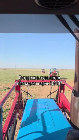 #сельскоехозяйство #сенокос2026 #астраханскаяобласть #мтз82.1 