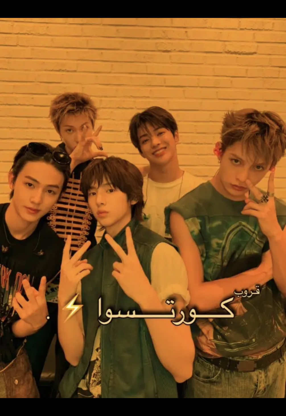 تبغين تدخلين القروب؟ تواصلي مع @𖦹∘ ﹢. Kaiyo ~🌊𖦹∘  #cortis #group #قروب_كورتيس #fyppppppppppppppppppppppp #viral 