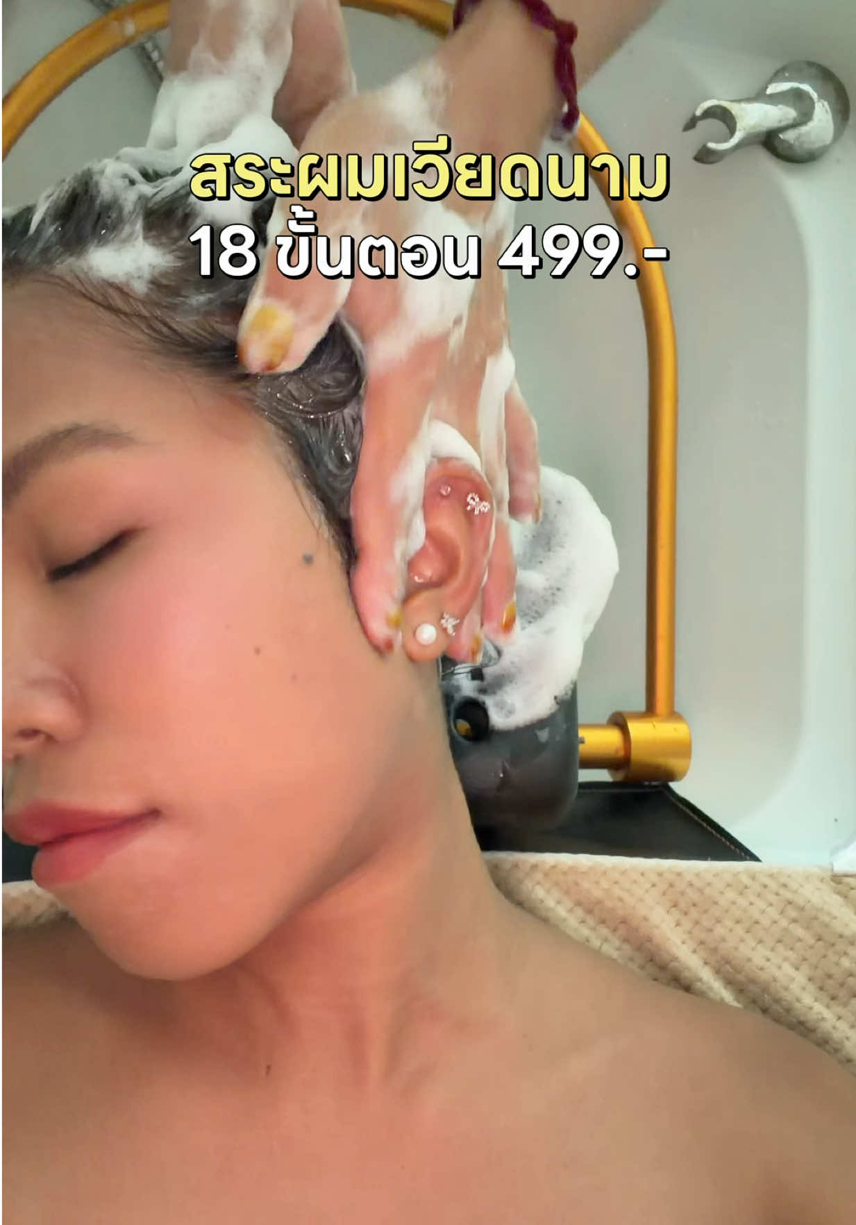สระผมเวียดนามราคาดี ที่ร้านมีบริการทำเล็บ ต่อขนตา สปาผิว ครบจบมาก แนะนำจองคิวก่อนเข้าบริการนะคะ 091 781 6565 พิกัด merinda nails สาขามาบข่าระยอง 