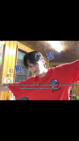 #чхаумин #chawoomin #kdrama #когдаты  #viral 