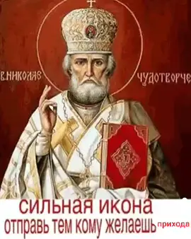 спосібо з а религиозный психоз😂 #иисус #бог #Jesus #God #религиозныйпсихоз #икона #иисусхристос 