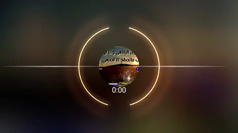 اليافعيه مالها الا يافعي 😴  الحب حب الحدي ياجاهلين المحبه 🤣  #شيلات_روعه_خواطر_ذوق #شيلات_فخمه❤ #اكسبلورexplore #effect 