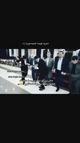 #✌️✌️🦁🦅🦁😒 هاجیەسوری#✌️✌️🦁🦅🦁😒 