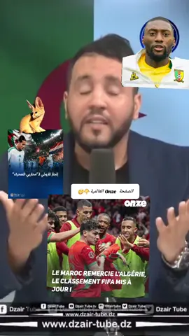 #الجزائر_الجديدة #worldcup2026 