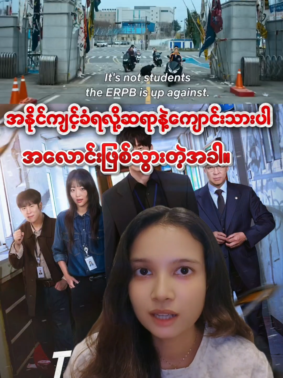 အနိုင်ကျင့်တတ်တဲ့ကျောင်းသားတွေကိုပညာပြန်ပေးမယ့်ဆရာ #foryou #fyp #korea #drama #movie 
