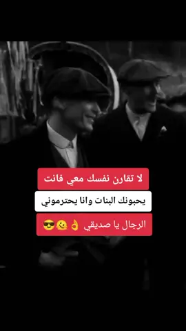 توماس شبلي ✨ كاتب بلا أوراق شعب صيني مالة حل مقولات توماس شيلبي 👑❤️🥰✋