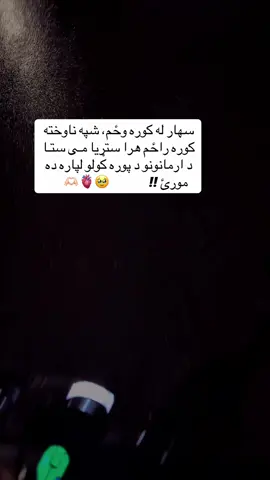 #🥹🖖🏾 