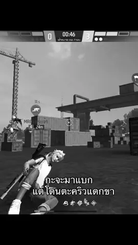 เสียหมด สาว#แบกแชตโลก #fffffffffffyyyyyyyyyyypppppppppppp #f 