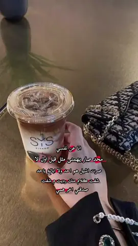 تفاعلو 🙂❣️ .  .  .  .  .  .  .  .  شمدريني بـس هــيـــــــج 