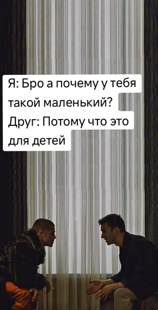 размер не главное #психологияотношен #черныйюмор #качалка #путешествие 