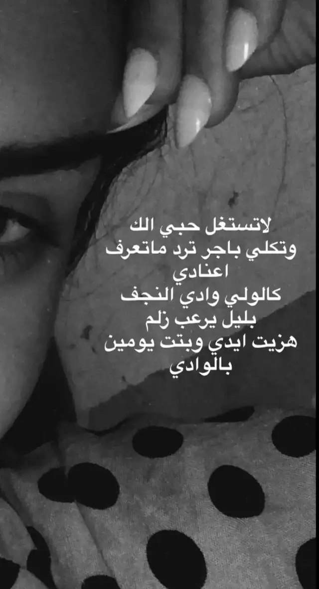 #خذلان #فقدان #fypppppppppppppp #لايك__explore___ #مالي_خلق_احط_هاشتاقات🧢🤍 