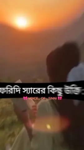 হ্যা আমরা সত্যি নিজেদের সাথেই নিজেরাই অভিনয় করছি...!!😅💔