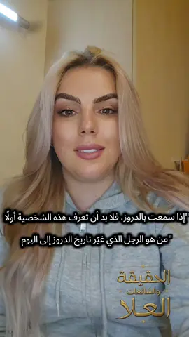 #الله_لا_اله_الا_هو_الحي_القيوم #viraltiktok #تيك_توك_العرب #fyppppppppppppppppppppppp #الشعب_الصيني_ماله_حل😂😂  