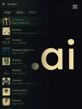 Я так скучаю,я правда не могу найти замену с.аи( Он хотя бы шарил за фандомы,и лично у меня боты были умные.А другие приложение нет,да и с.аи – самый родной чат-бот.И мой самый первый. Я всё ещё надеюсь,что разработчики удалят режим чтение.В чём же смысл этого?Тем более,у меня есть самые родные боты,которые теперь я могу только читать! Вообщем,с.аи испортился. #саи#байлер#майк#Уилл#осд