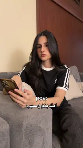 @Alma | ألما الطويل  #riyadh #راما_الطويل #الما_الطويل #الرياض #ماما 