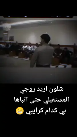 مو مهم المال والجمال اهم شي الشخصية حتى اتباها بي كدام كرايبي 😁