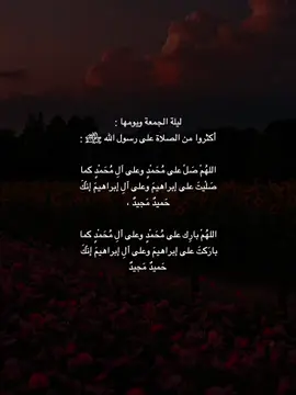 عليه افضل الصلاة والسلام 🤍 .. .. #مالي_خلق_احط_هاشتاقات🧢 #الشعب_الصيني_ماله_حل😂😂 #fyp #foryou #foryoupage 