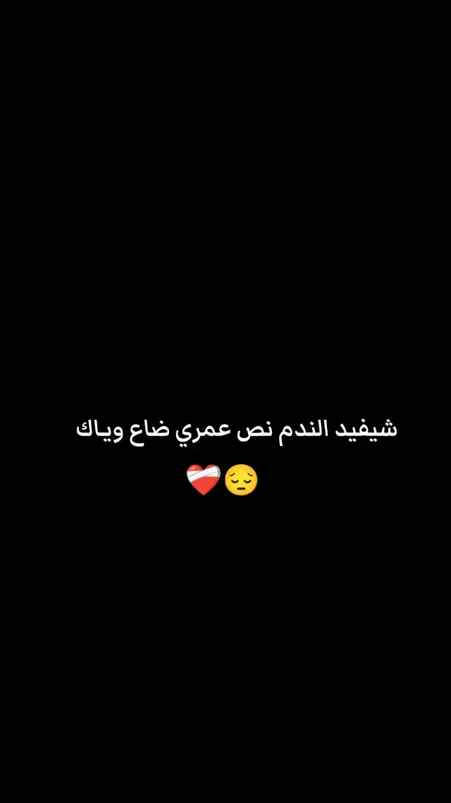 #فيديوهات #واسط_كوت #الشعب_الصيني_ماله_حل😂😂 استوريات #كوت #العراقية🇮🇶 