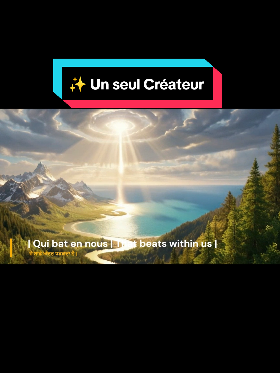 ✨ One Creator. One Light. One Love. #IkOnkaar #FrenchMusic #SpiritualMusic #NeroliKaur #sikhmusic 