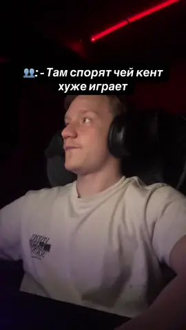 Моего лоутаба не переплюнуть☠️#re #рекомендации #юмор #cs2 #игра 