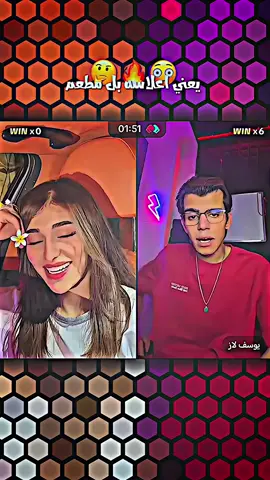يوسف مايا..؟!  .  .  .  #سالفه #سجن #يوسف_لاز🌀 #مايا #تصميم_فيديوهات🎶🎤🎬 