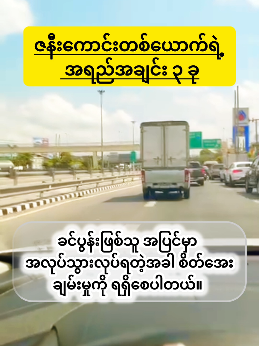 ဇနီးကောင်းတစ်ယောက်က သူမရဲ့ ခင်ပွန်းအတွက် အမြဲဖြည့်ဆည်းပေးလေ့ရှိတဲ့ အရေးကြီးတဲ့ အချက် (၃) ချက် #မိသားစု #နွေးထွေးတဲ့အိမ်လေး  #ချစ်ခြင်းမေတ္တာ #MarriageTips #FamilyFirst