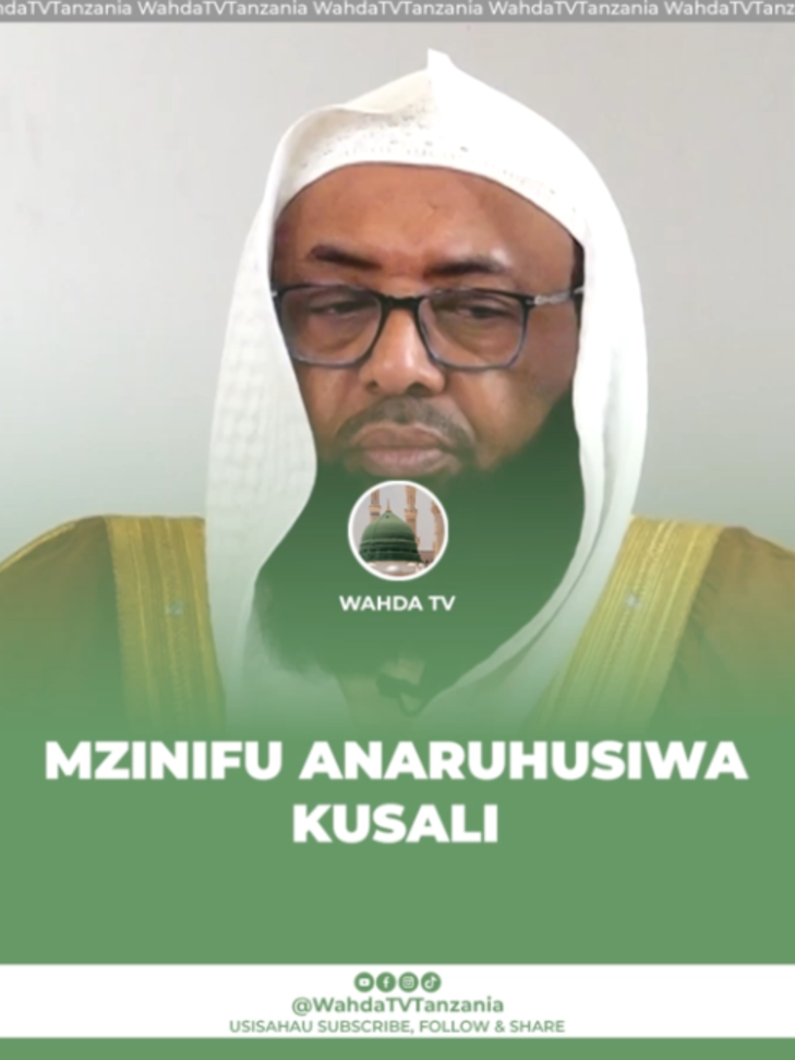 Mzinifu Anaruhusiwa Kusali - Sheikh Abdulqadr Al-Ahdal #wahdatvtanzania #inshaallahtvonline #uislam #mawaidha #sheikh #quran #inshaallahtvonlinetz