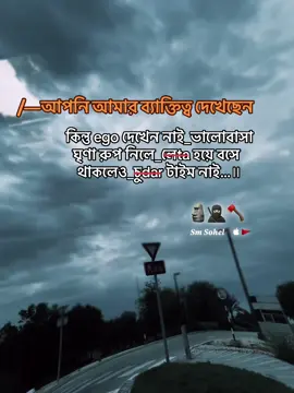 #foryou #foryoupage #fyppppppppppppppppppppppp #trending #Sm_Sohel? 