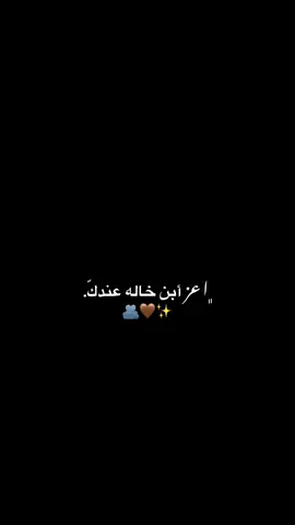 #اغاني #شعر #fyp #tiktok #تصويري_احترافي_الاجواء👌🏻🕊😴 