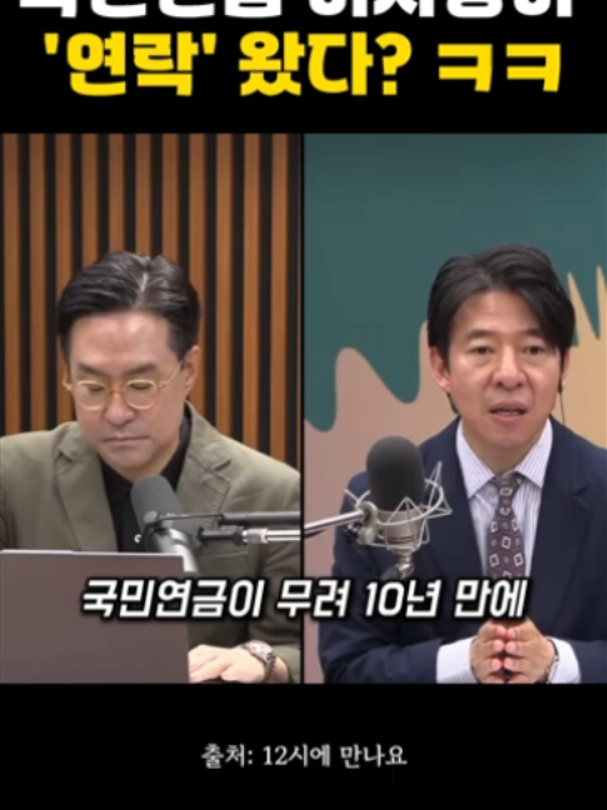 국민연금, 10년 만에 국내주식 확대📈 14.9%→20.8% 시장이 들썩인 이유