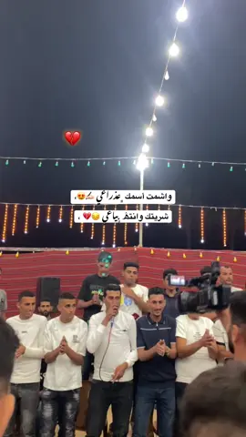 - طـرب مع أبو حسن 😴♥️ ، @🦅تيسير بن عياش🦅    #foryou #دحاحي_طرب💔 #خانيونس_رفح_غزة_الضفة_فلسطين #بدوانك_سعدهم_قايم🔥💪 #alasi_912📮 