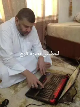 اعطيني نضره فرح😔#سيد_مقتدى #سيد #شعب_الصيني_ماله_حل😂😂 #fyp #كريستيانو 
