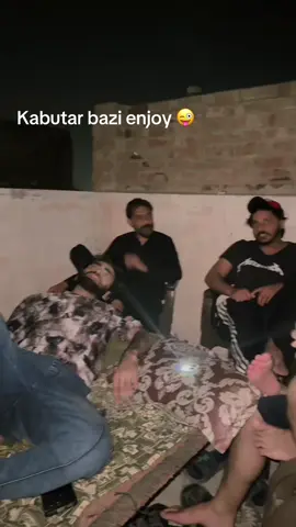 Kabutar bazi enjoy sahiwal#videoviral #foryoupage #hhhhhhhhhhh #tiktok #fun 