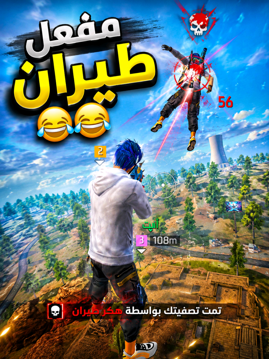 #freefire #freefire_lover #free_fire #fyp #viral 