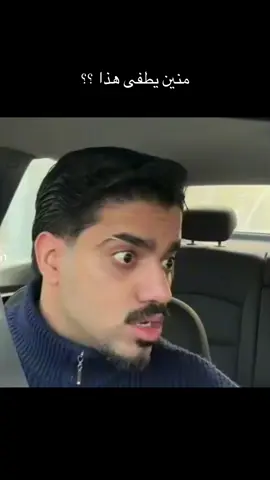 متلازمة منموع 😂😂😂@علاوي ابو حسين 🦁🇮🇶 