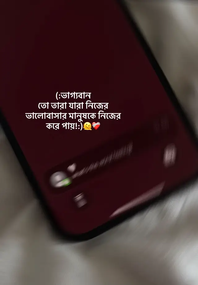 (:ভাগ্যবান  তো তারা যারা নিজের ভালোবাসার মানুষকে নিজের করে পায়!:)🫠❤️‍🩹 #fyppppppppppppppppppppppp #unfrezzmyaccount #viralvideo #fyppppppppppppppppppppppp #unfrezzmyaccount 