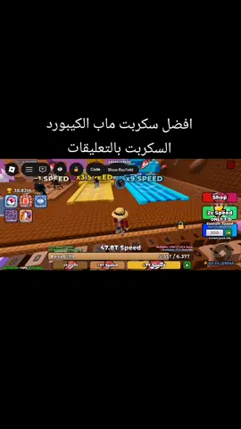 Rbxearny #earny السكربت بالتعليقات