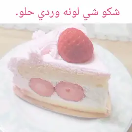 اويلي فديت الوردي اني 🤗😻💖#شتبوستر_عظيم #شتبوست #تصاميم_فيديوهات🎵🎤🎬 #شتبوستر_واعي
