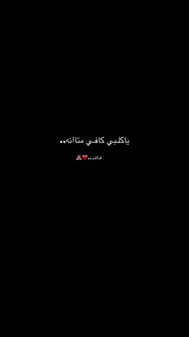 كافي متـانةة..#سيد_فاقد_الموسوي #سيد_سلام_الحسيني #امجد_الشغانبي #حسين_اهات #اللهم_عجل_لوليك_الفرج 