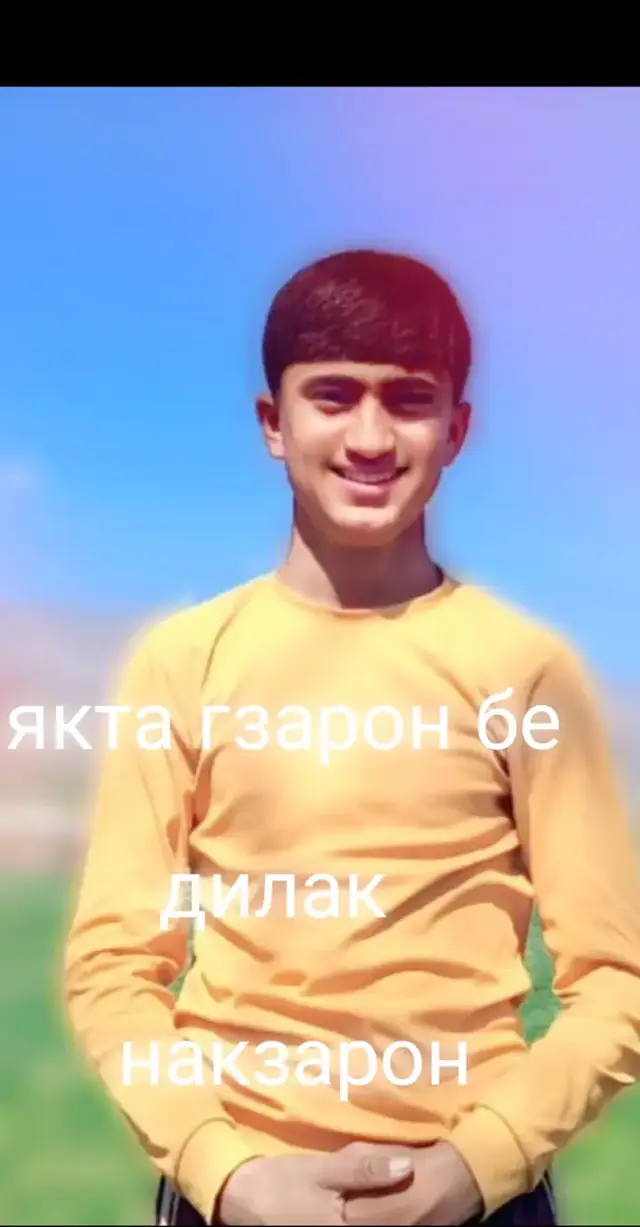#хочуврек #хочуврекомендации #топ #тренды #эдит 