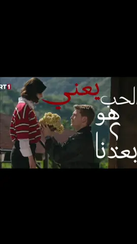 فوق انها اخر حلقة الحلقه كلها نكد وضيم - ايسو غلطان لكن فاطمه بالغت بردة الفعل وهو الضعيف لقمها #izluy2 #هذا_البحر_سوف_يفيض #ايسو_فورتونا #فاديمه_كوتشاري #ايسفاد