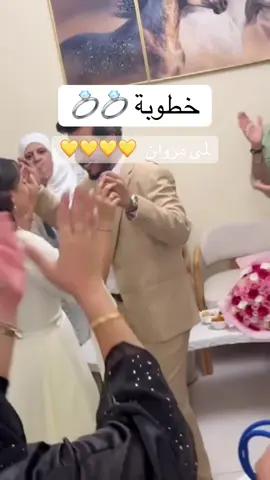 #لمى_مروان 