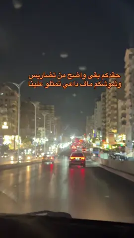 #استمتعوا_بالمشاهده✌️😍💃 #السودان #اكسبلور #sudanese_tiktok #tiktokarab 
