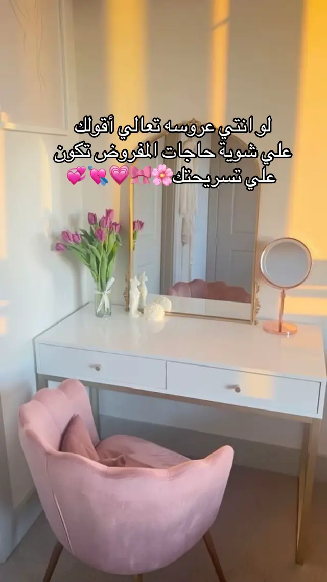 فولو مي🥹💗