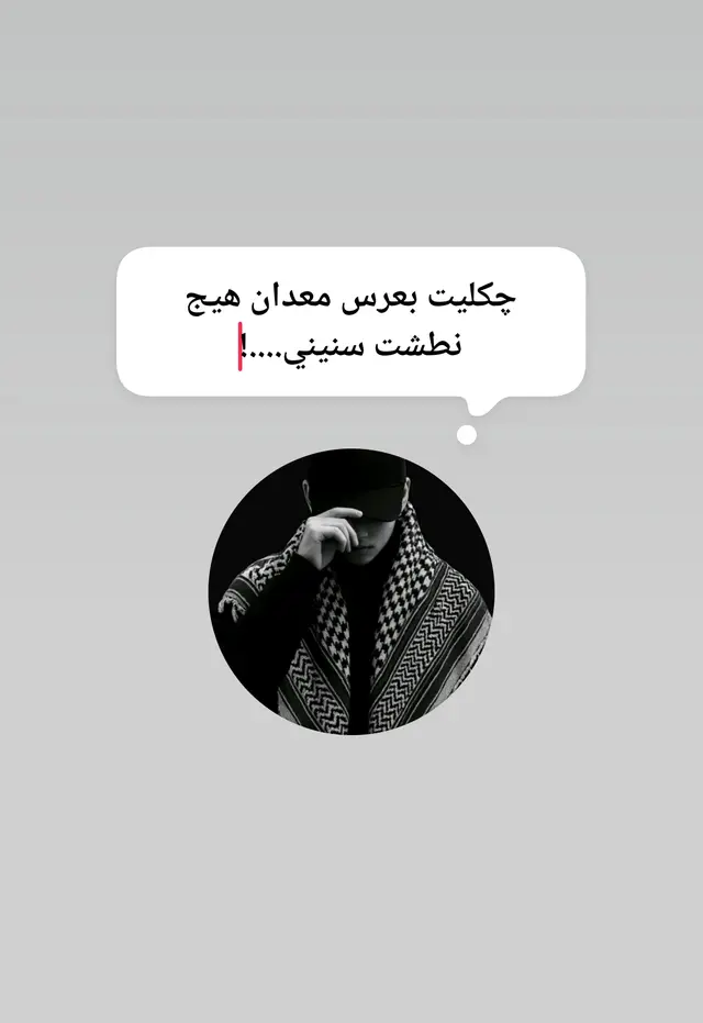 #الشعراء_وذواقين_الشعر_الشعبي #قصائد_واشعار 